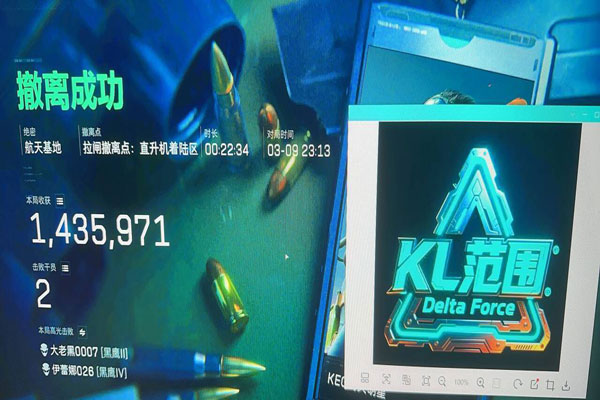 骇爪伴侣v4.1.2